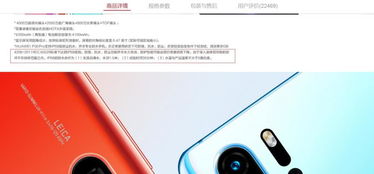 华为手机进水怎么用