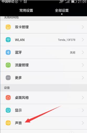 喜欢华为手机怎么回复