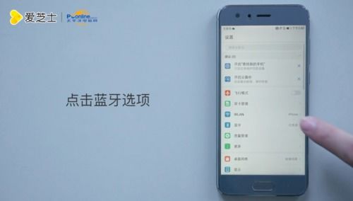 华为手机相册怎么共享