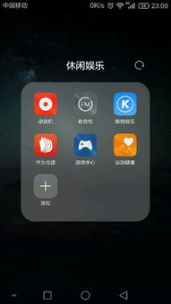 怎么华为让手机省电
