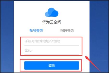华为手机怎么消除考卷