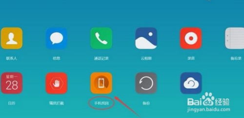 手机丢了怎么追踪华为