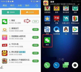 华为手机怎么冷藏软件