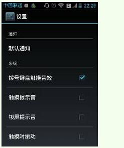 怎么解除华为手机键盘