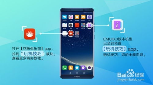 华为手机怎么全部静音