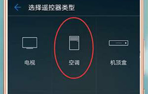 华为手机怎么打日语