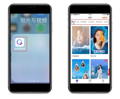 华为手机怎么拍赏月