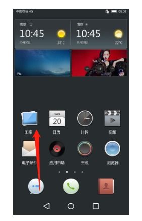 华为手机图库怎么降噪