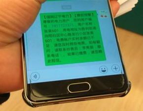华为手机怎么永久短信