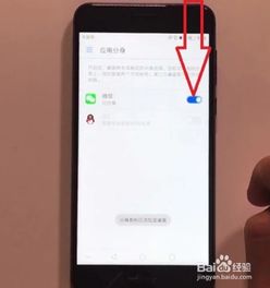 华为手机怎么分身拍照
