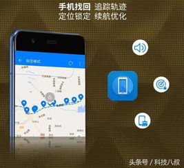 华为手机升级怎么优化