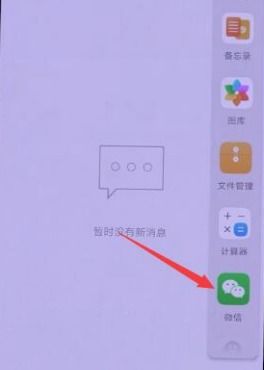 华为手机录像怎么分屏