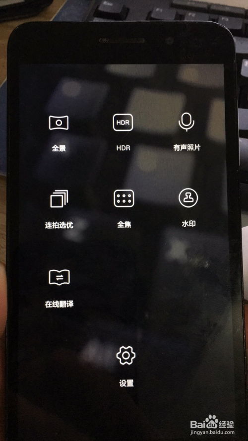 所有华为手机怎么拍照