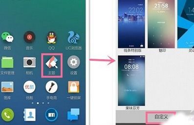 华为手机怎么更改oeminfo
