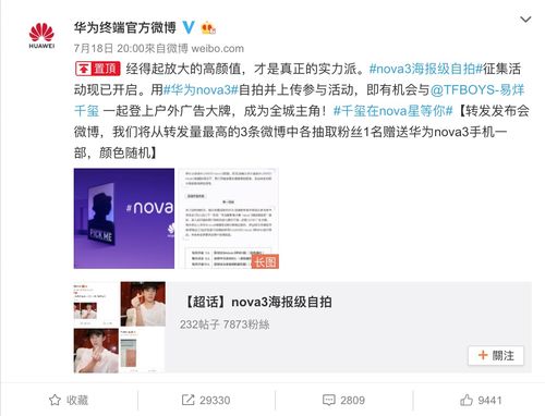 华为手机怎么拍领证