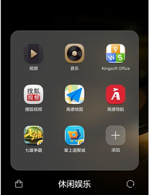 华为手机怎么合拍音乐