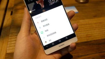 华为手机怎么都没了