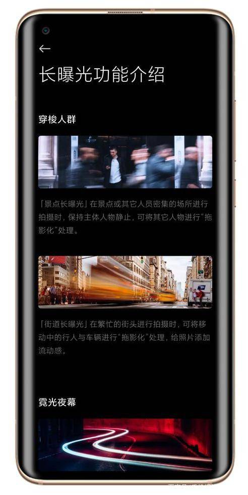 华为手机怎么拍汉堡