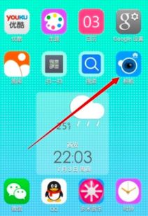 华为手机相机怎么缩小