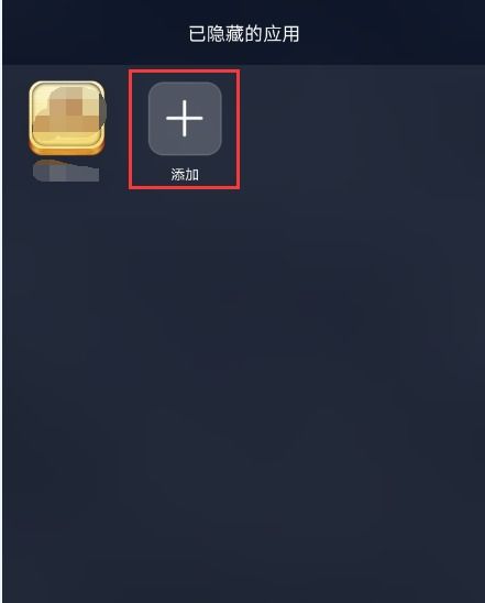华为手机游戏怎么缩小