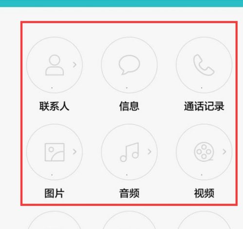 华为手机怎么去除解锁