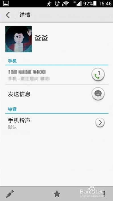 怎么设置华为手机彩图