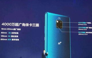 华为手机怎么打开sa