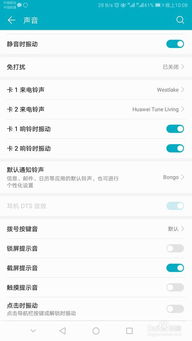 华为手机拨号怎么复制