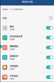华为手机怎么添加联系