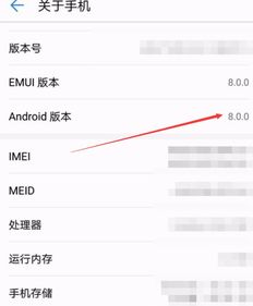华为手机app怎么多开