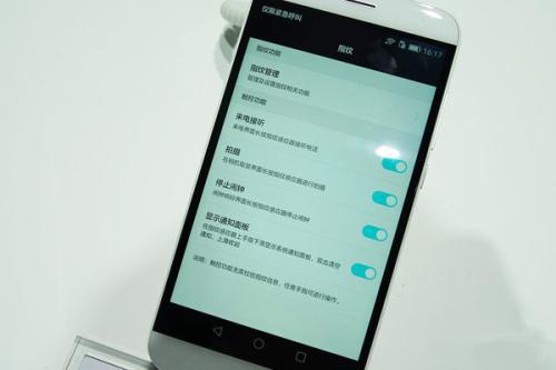 华为手机怎么调整大字