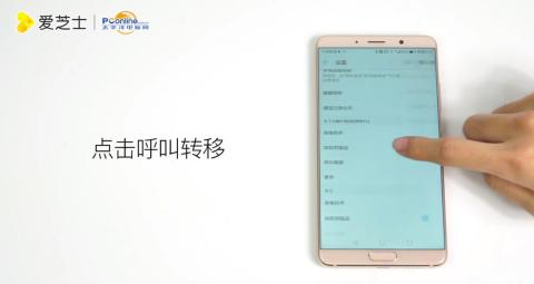 华为荣耀手机怎么召唤