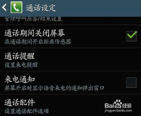 华为手机怎么召唤悠悠