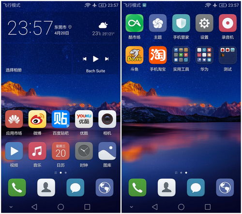 手机华为怎么刷系统