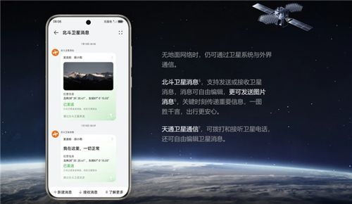 华为手机木鱼怎么设置