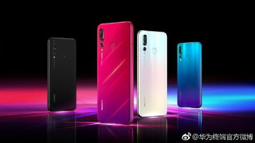 华为手机怎么嗨皮 华为手机怎么嗨皮
