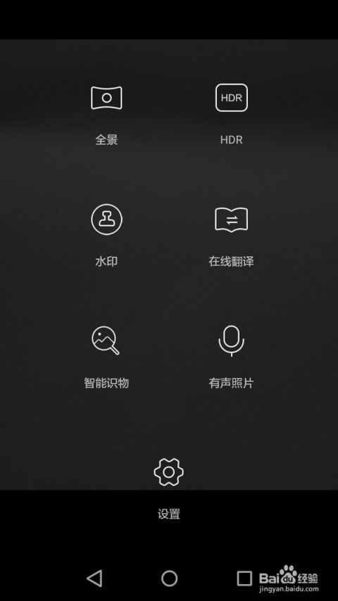 华为手机怎么冷却应用