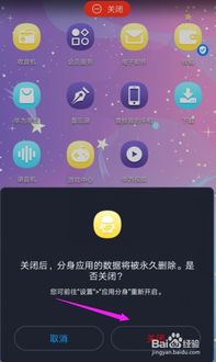 华为怎么可以手机分身