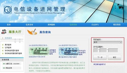 华为手机送货怎么验货