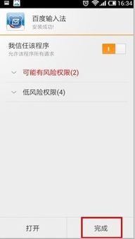 华为手机皮肤怎么领取