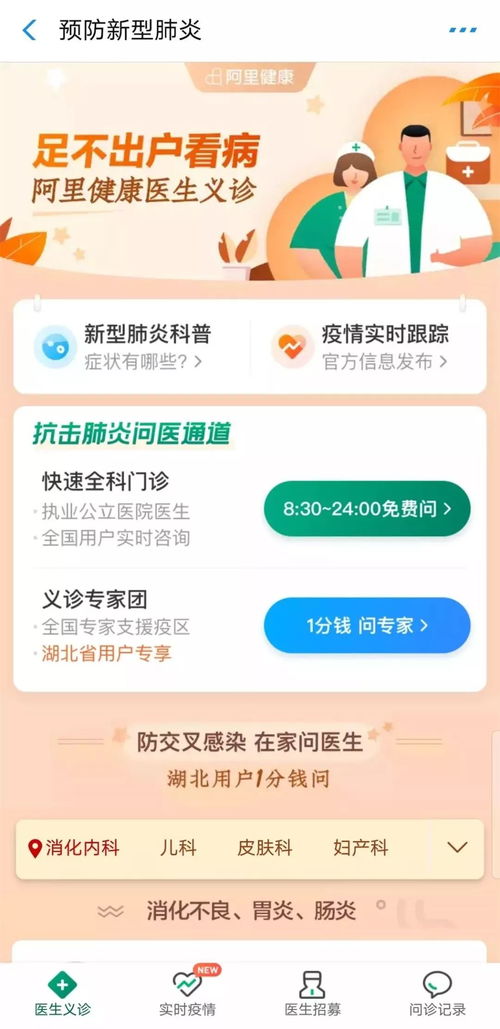 华为手机壁纸怎么赠送