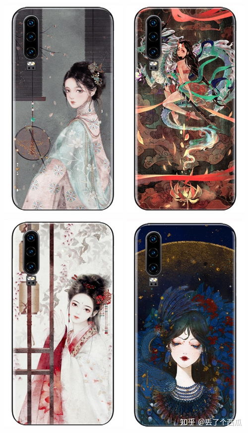 华为手机壳怎么点亮