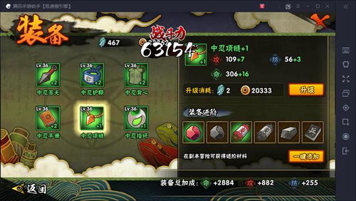 移植游戏攻略 VS taur游戏攻略