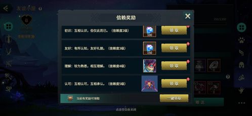 王者游戏教学攻略 VS 王国复兴游戏第三章攻略