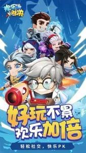 TETRA游戏攻略 VS 二人小游戏对决攻略