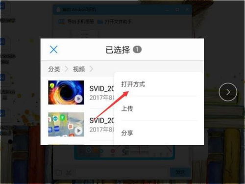 华为手机视频怎么定格