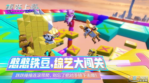 乐高版重装上阵游戏攻略 VS 机战游戏攻略
