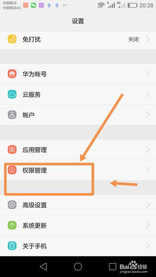 怎么qq撤回华为手机
