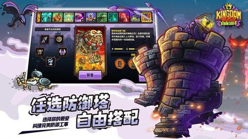 beek游戏攻略 VS 审查游戏攻略