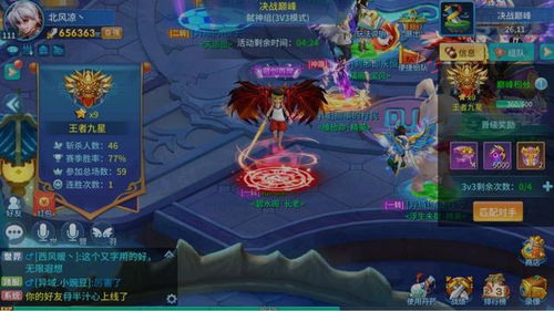 cresd游戏攻略 VS 挑战无人机游戏大全攻略